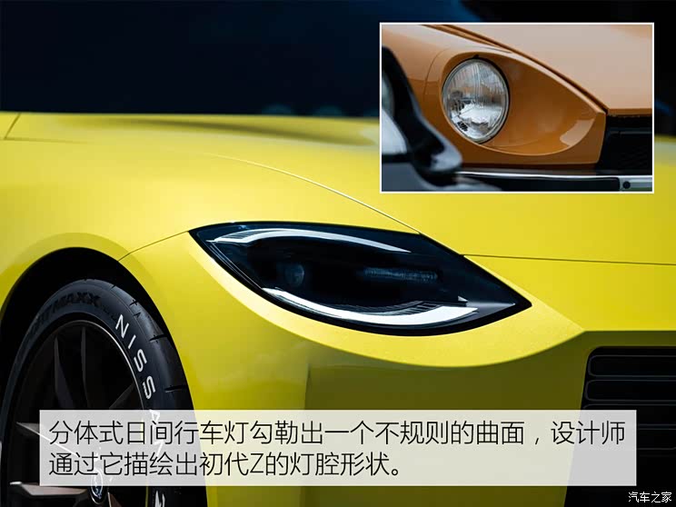 日产(进口) 日产Z Proto 2020款 基本型 日产(进口) 日产Z Proto 2020款 基本型