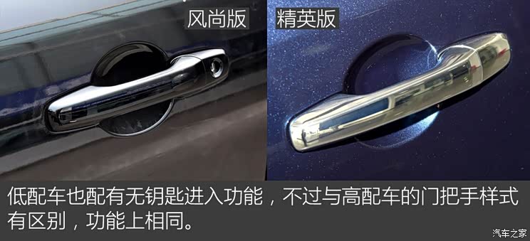 福特(进口) 探险者 2016款 2.3T 风尚版