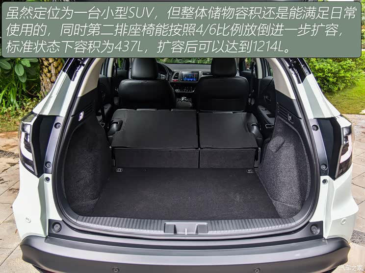 广汽本田 广汽本田VE-1 2022款 基本型 广汽本田 广汽本田VE-1 2022款 基本型