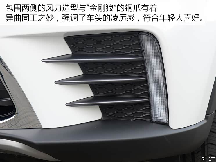 上汽集团 锐腾 2017款 20T 自动豪华版