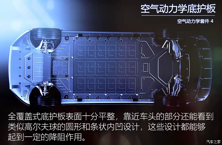 智己汽车 智己L7 2021款 天使轮版