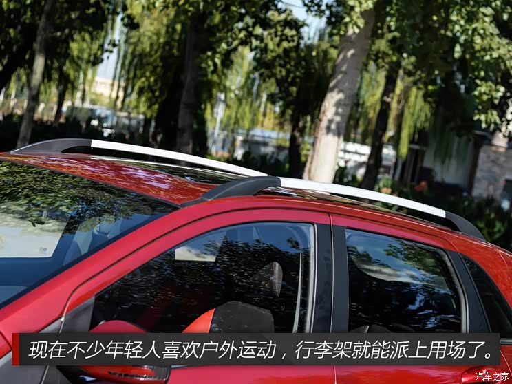 北京汽车 绅宝X25 2015款 手动高配型 北京汽车 绅宝X25 2015款 手动高配型