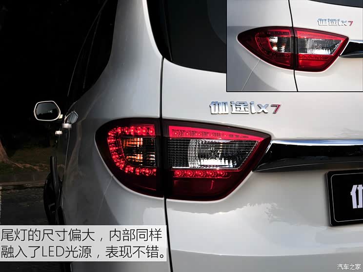 福田汽车 伽途ix7 2016款 1.5L智尊型DAM15DL 福田汽车 伽途ix7 2016款 1.5L智尊型DAM15DL