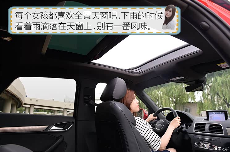 一汽-大众奥迪 奥迪Q3 2016款 40 TFSI quattro 全时四驱运动型