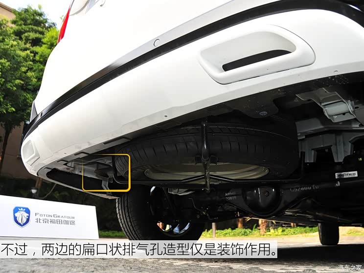 福田汽车 伽途ix7 2016款 1.5L智尊型DAM15DL 福田汽车 伽途ix7 2016款 1.5L智尊型DAM15DL