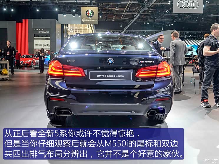 宝马(进口) 宝马5系(进口) 2017款 M550i xDrive