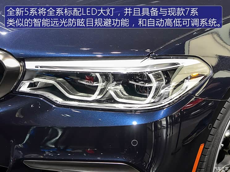 宝马(进口) 宝马5系(进口) 2017款 M550i xDrive