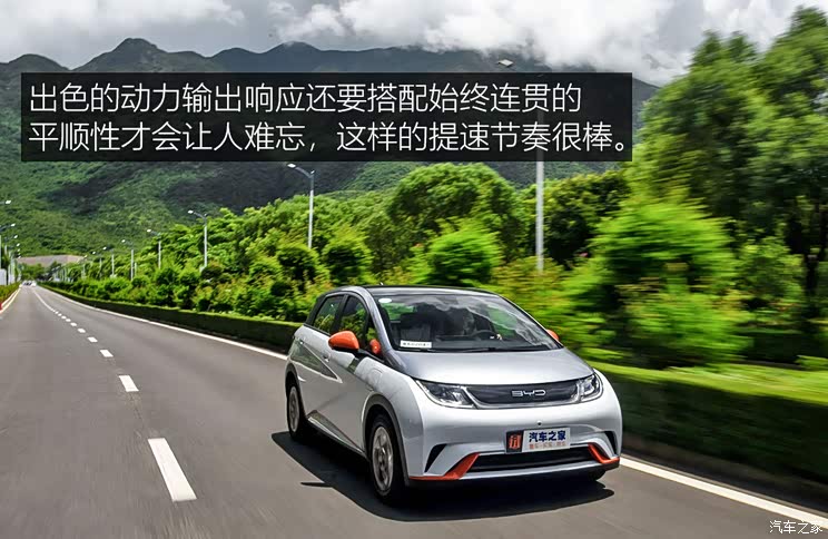 比亚迪 海豚 2021款 405km 时尚版 海豚等 2021最难忘的电动汽车(下)
