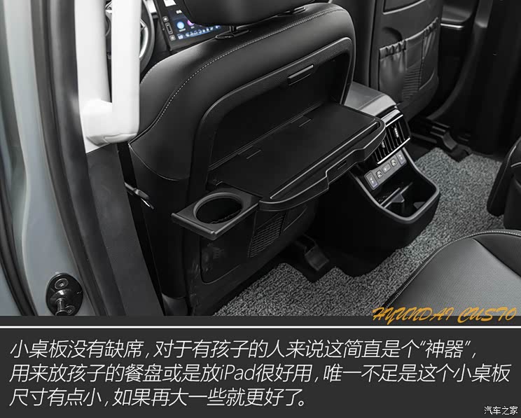 北京现代 库斯途 2021款 380TGDi 智爱旗舰版 TOP Premium 北京现代 库斯途 2021款 380TGDi 智爱旗舰版 TOP Premium