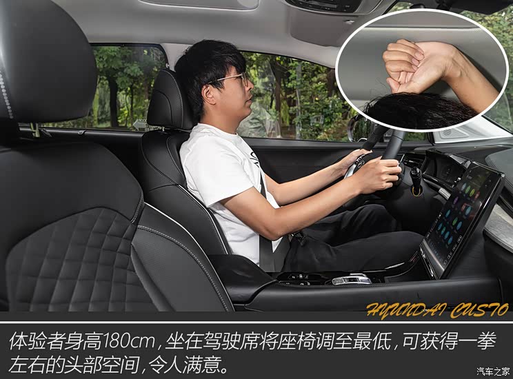 北京现代 库斯途 2021款 380TGDi 智爱旗舰版 TOP Premium 北京现代 库斯途 2021款 380TGDi 智爱旗舰版 TOP Premium