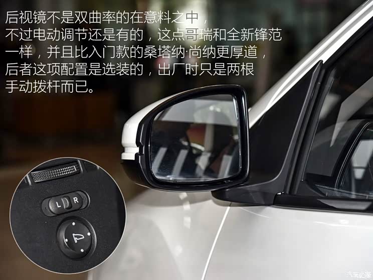 东风本田 哥瑞 2016款 1.5L 手动经典版 东风本田 哥瑞 2016款 1.5L 手动经典版