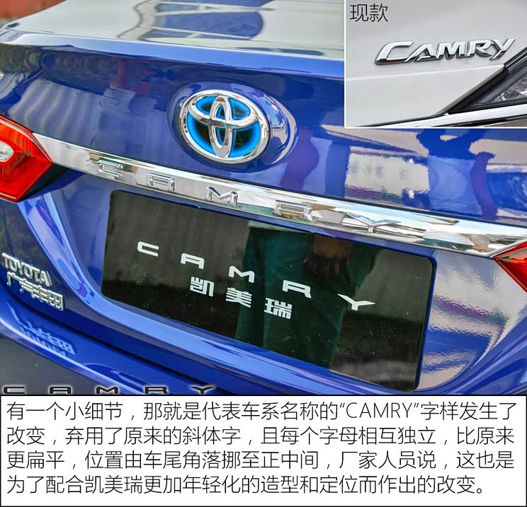 广汽丰田 凯美瑞 2018款 2.5L 混动版 基本型 广汽丰田 凯美瑞 2018款 2.5L 混动版 基本型