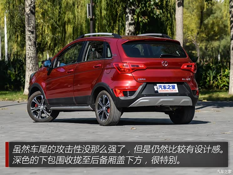 北京汽车 绅宝X25 2015款 手动高配型 北京汽车 绅宝X25 2015款 手动高配型