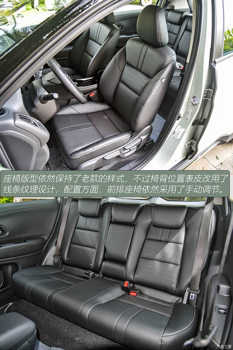 广汽本田 广汽本田VE-1 2022款 基本型 广汽本田 广汽本田VE-1 2022款 基本型