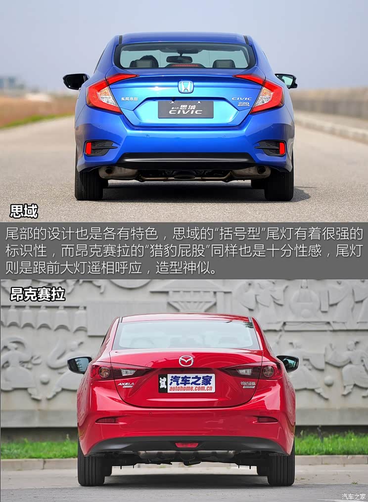 东风本田 思域 2016款 220TURBO 自动尊贵版