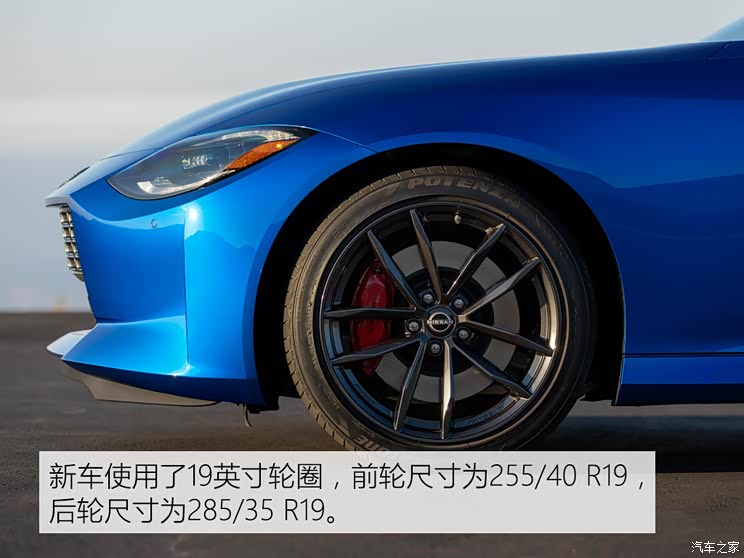 日产(进口) 日产Z 2020款 Proto Edition 日产(进口) 日产Z 2020款 Proto Edition