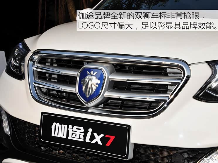 福田汽车 伽途ix7 2016款 1.5L智尊型DAM15DL 福田汽车 伽途ix7 2016款 1.5L智尊型DAM15DL