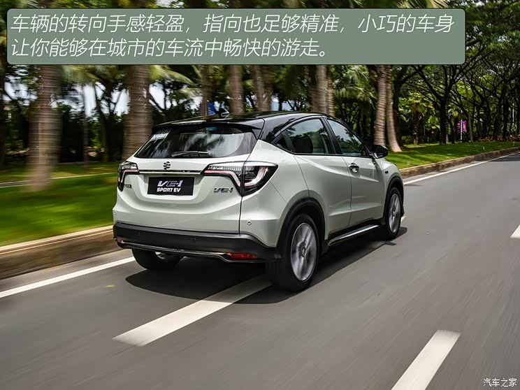 广汽本田 广汽本田VE-1 2022款 基本型 广汽本田 广汽本田VE-1 2022款 基本型