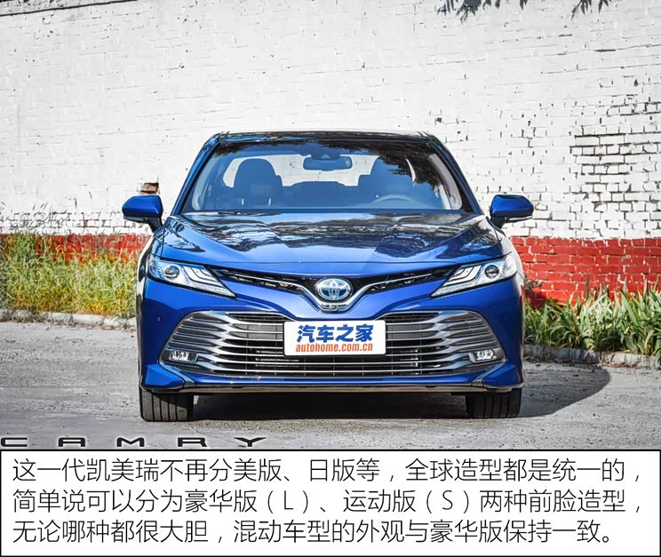 广汽丰田 凯美瑞 2018款 2.5L 混动版 基本型 广汽丰田 凯美瑞 2018款 2.5L 混动版 基本型