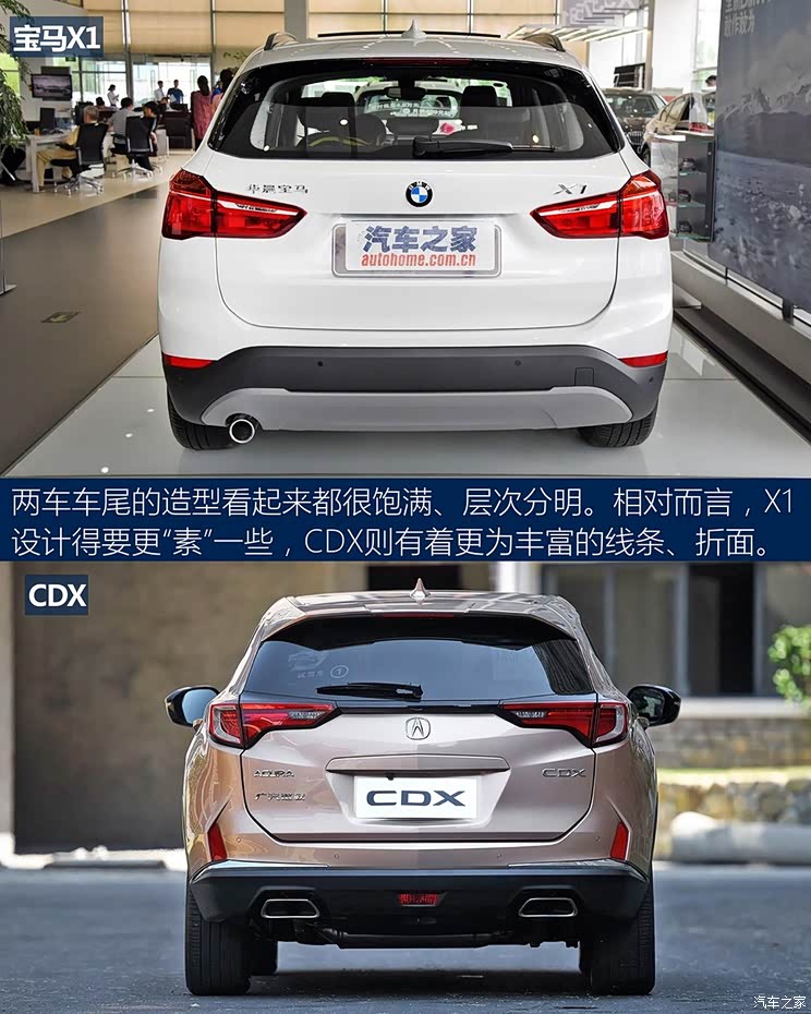 华晨宝马 宝马X1 2016款 sDrive18Li 时尚型