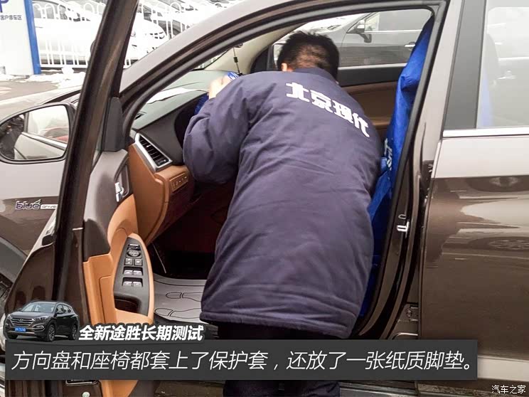 北京现代 全新途胜 2015款 1.6T 双离合四驱旗舰型