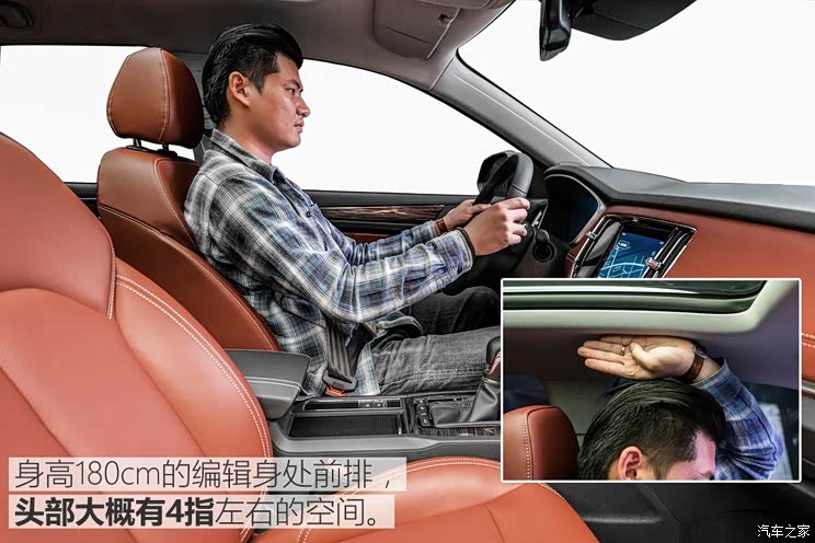 上汽集团 荣威RX5 2016款 2.0T 试装版