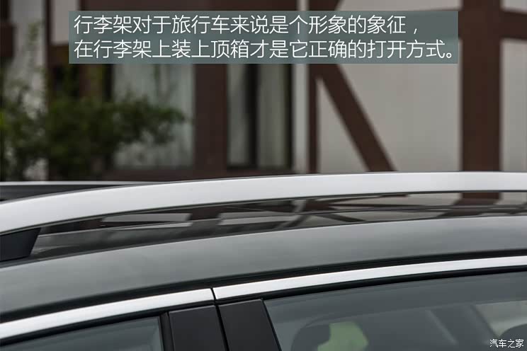 上汽斯柯达 明锐 2017款 旅行版 上汽斯柯达 明锐 2017款 旅行版