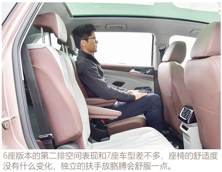 上汽大眾 ID.6 X 2021款 基本型 上汽大眾 ID.6 X 2021款 基本型