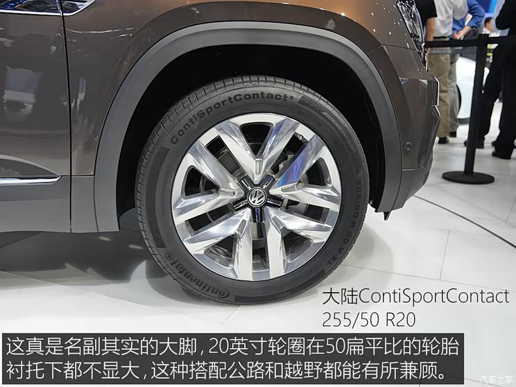 上汽大众 Teramont 2017款 基本型