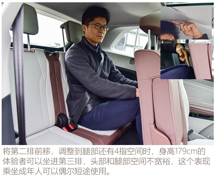 上汽大眾 ID.6 X 2021款 基本型 上汽大眾 ID.6 X 2021款 基本型