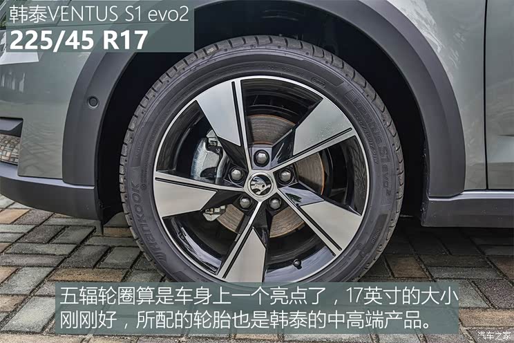 上汽斯柯达 明锐 2017款 旅行版 上汽斯柯达 明锐 2017款 旅行版