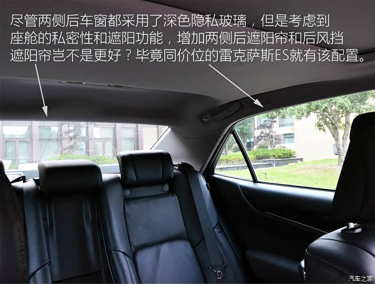 一汽丰田 皇冠 2015款 2.0T 尊享版