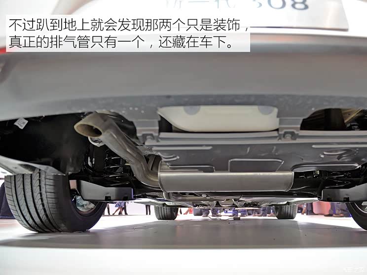 东风标致 标致308 2016款 基本型 东风标致 标致308 2016款 基本型