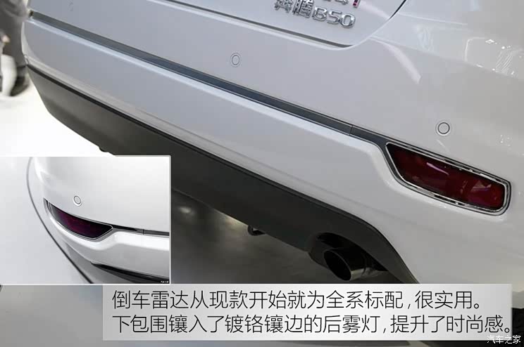 一汽奔腾 奔腾B50 2016款 运动型 一汽奔腾 奔腾B50 2016款 运动型