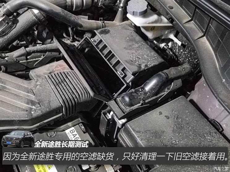 北京现代 全新途胜 2015款 1.6T 双离合四驱旗舰型
