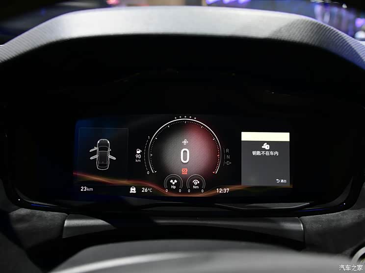 领克 领克03 2022款 03+ Cyan 定制版 售23.68万起 领克03+Cyan定制版上市