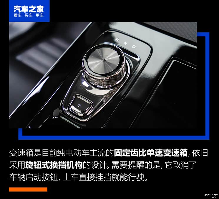 廣汽埃安 AION V 2021款 PLUS 廣汽埃安 AION V 2021款 PLUS