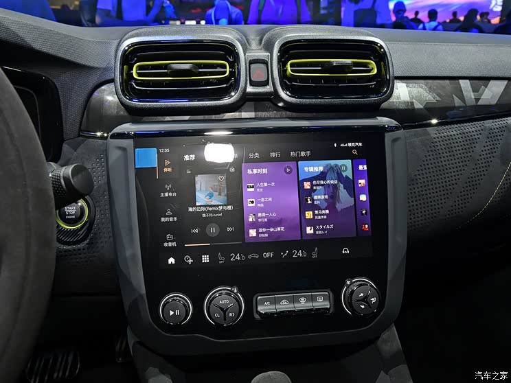 领克 领克03 2022款 03+ Cyan 定制版 售23.68万起 领克03+Cyan定制版上市