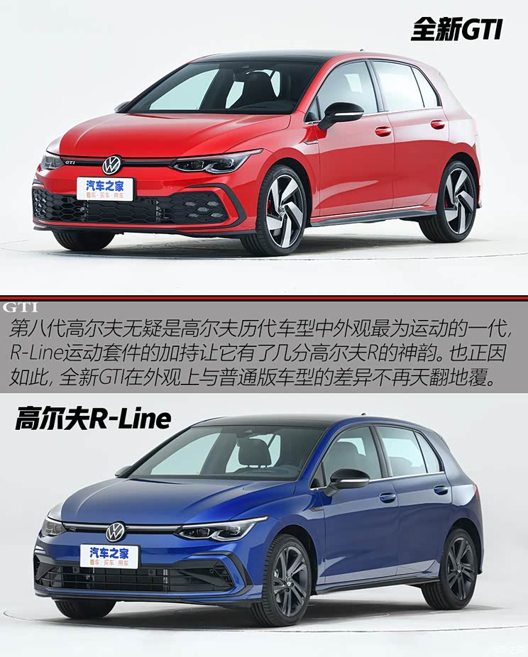 一汽-大众 高尔夫 2021款 380TSI DSG GTI 影豹/思域/全新S级等 2021最难忘的轿车
