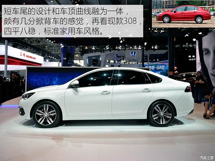 东风标致 标致308 2016款 基本型 东风标致 标致308 2016款 基本型