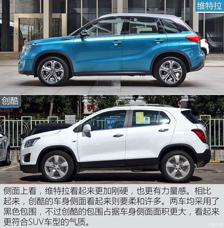 长安铃木 维特拉 2016款 1.4T 自动两驱豪华型