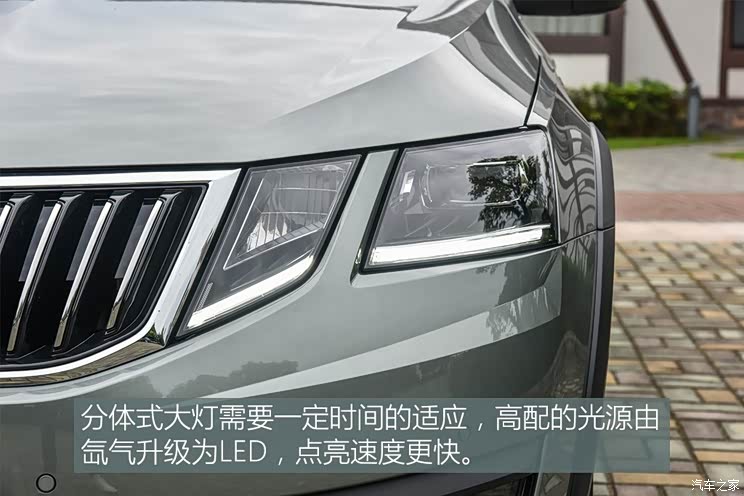 上汽斯柯达 明锐 2017款 旅行版 上汽斯柯达 明锐 2017款 旅行版