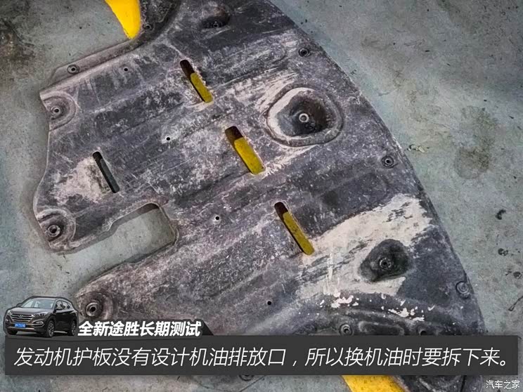 北京现代 全新途胜 2015款 1.6T 双离合四驱旗舰型