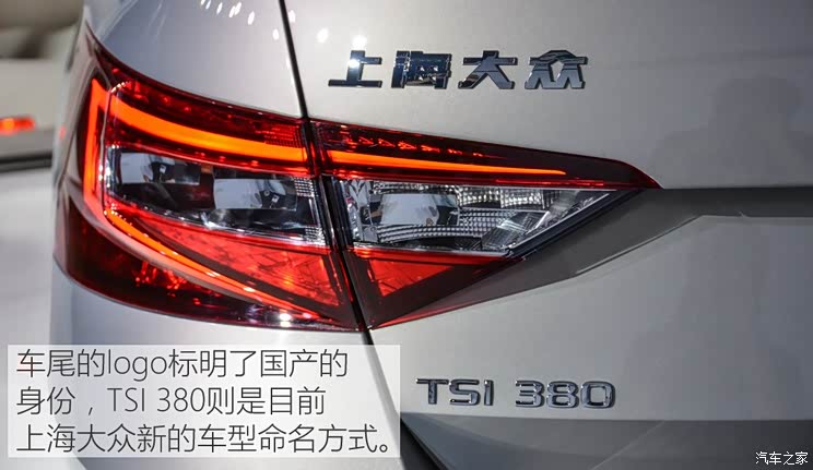 上海大众斯柯达 速派 2016款 230TSI 自动顶配