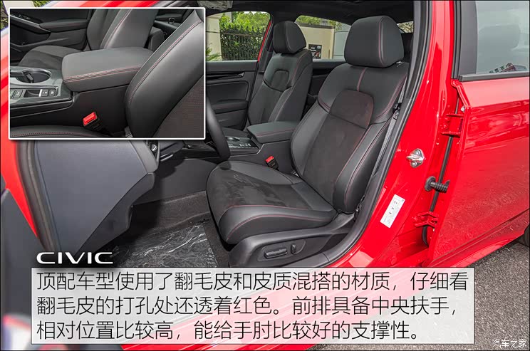 东风本田 思域 2022款 240TURBO VTi-S 售12.99万起 东风本田全新思域正式上市