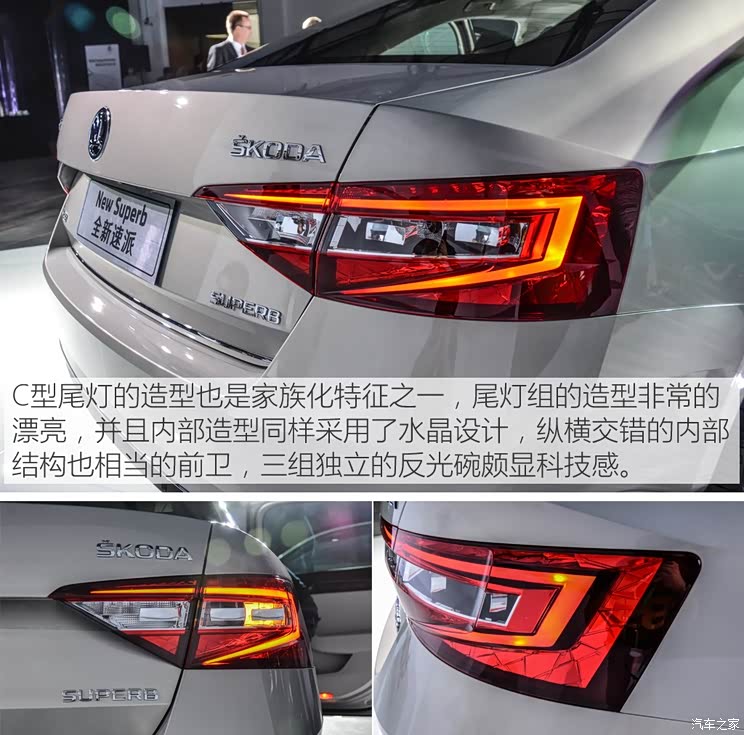 上海大众斯柯达 速派 2016款 230TSI 自动顶配