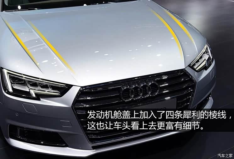 奥迪(进口) 奥迪A4(进口) 2016款 2.0 TFSI quattro