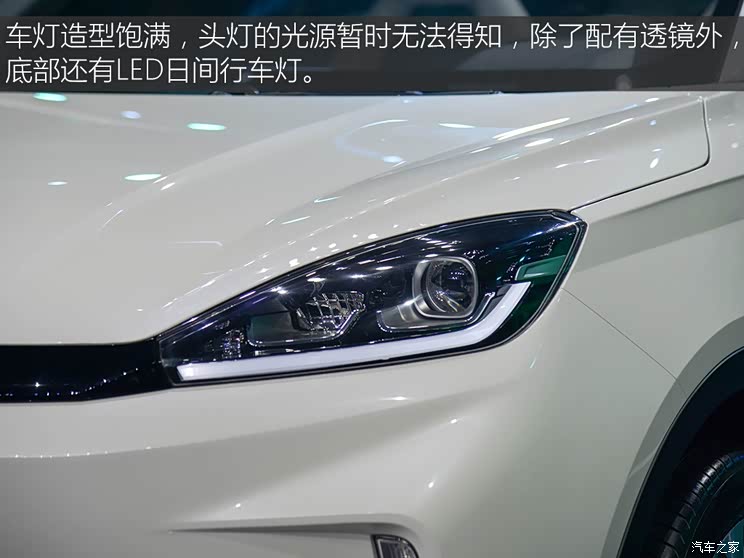 威马汽车 威马EX5 2018款 基本型