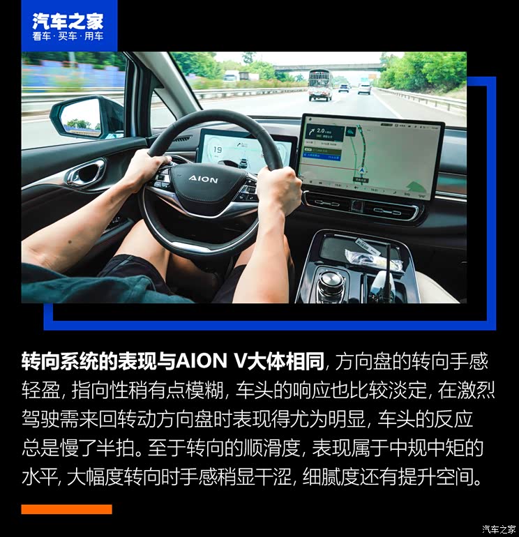 廣汽埃安 AION V 2021款 PLUS 廣汽埃安 AION V 2021款 PLUS