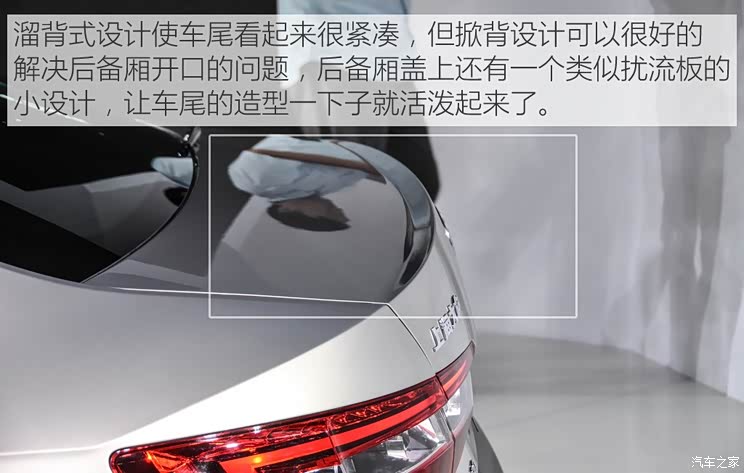 上海大众斯柯达 速派 2016款 230TSI 自动顶配